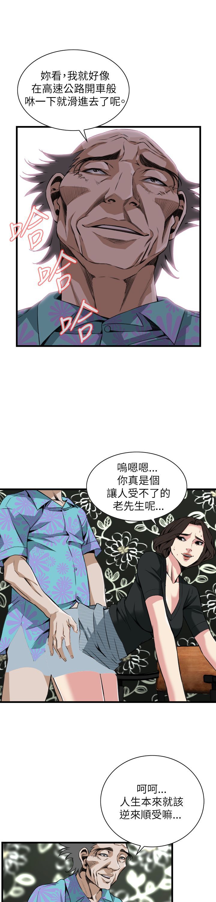 第70章-9