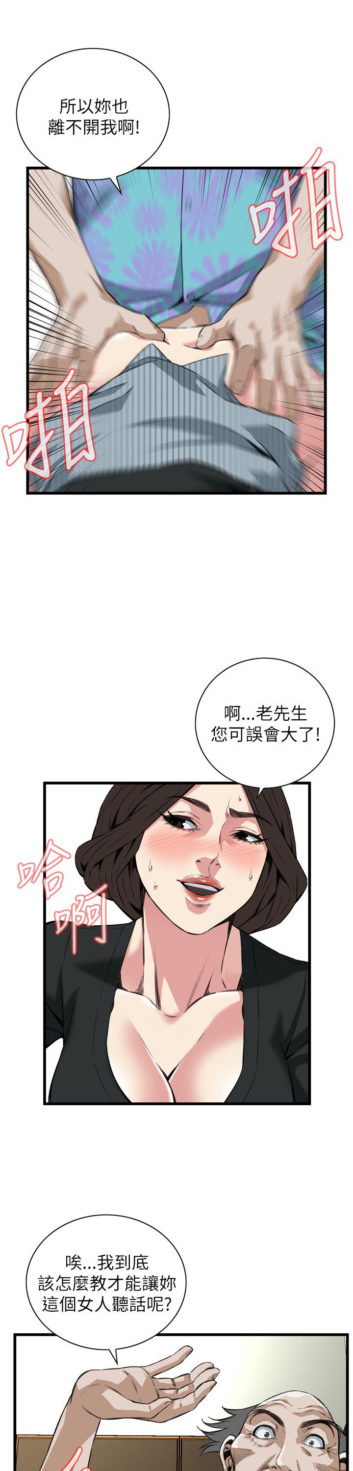 第70章-12