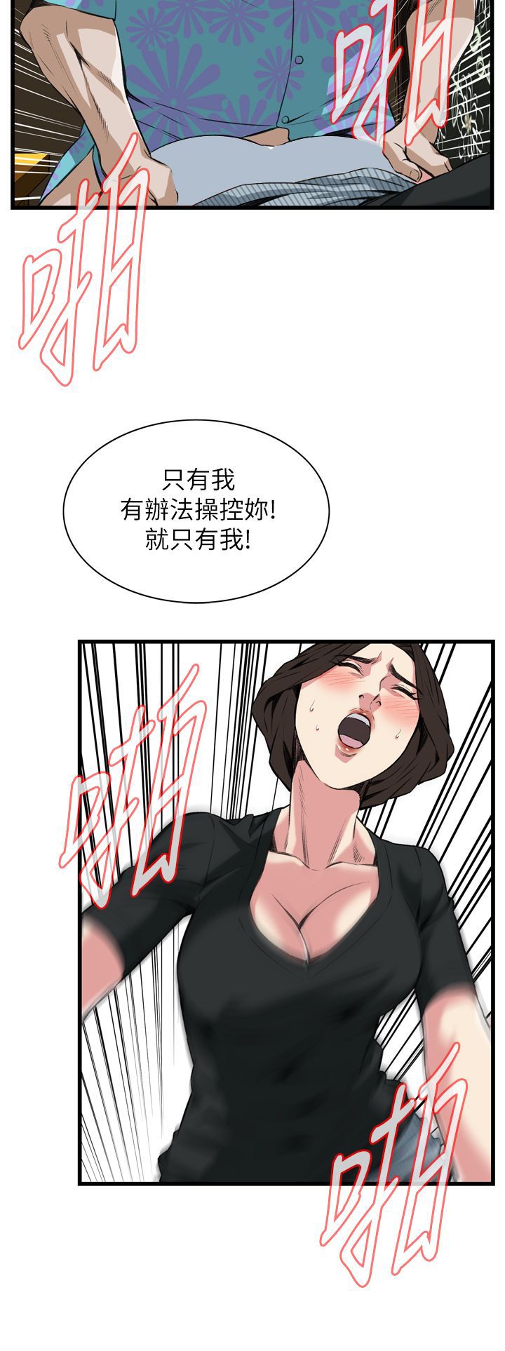 第70章-18