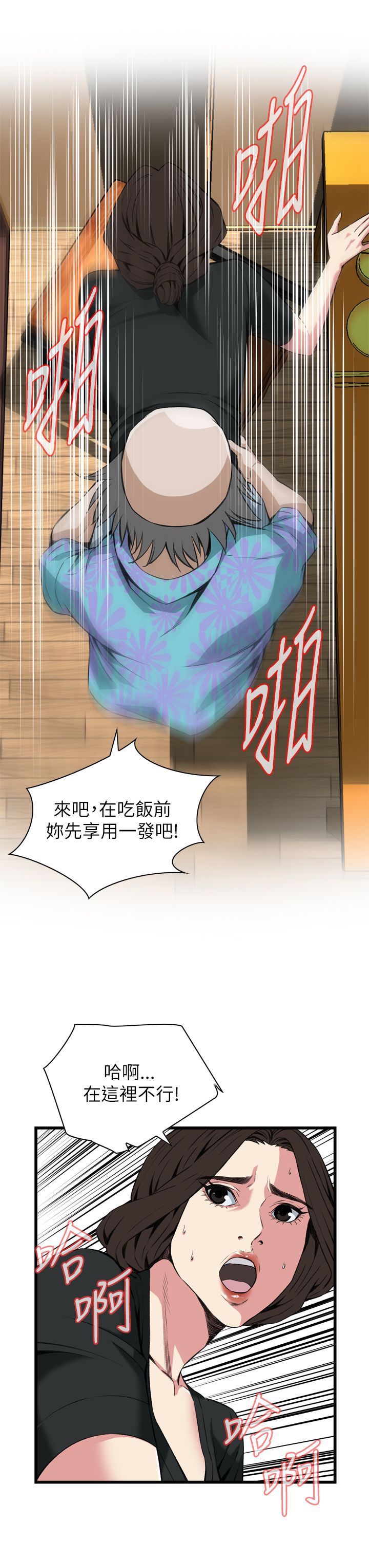 第70章-19