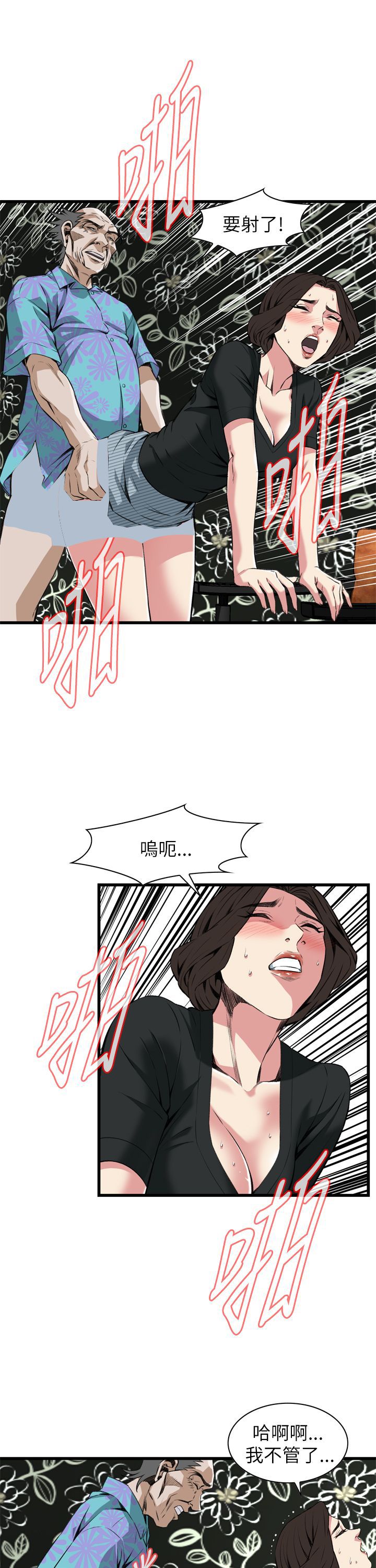 第70章-20