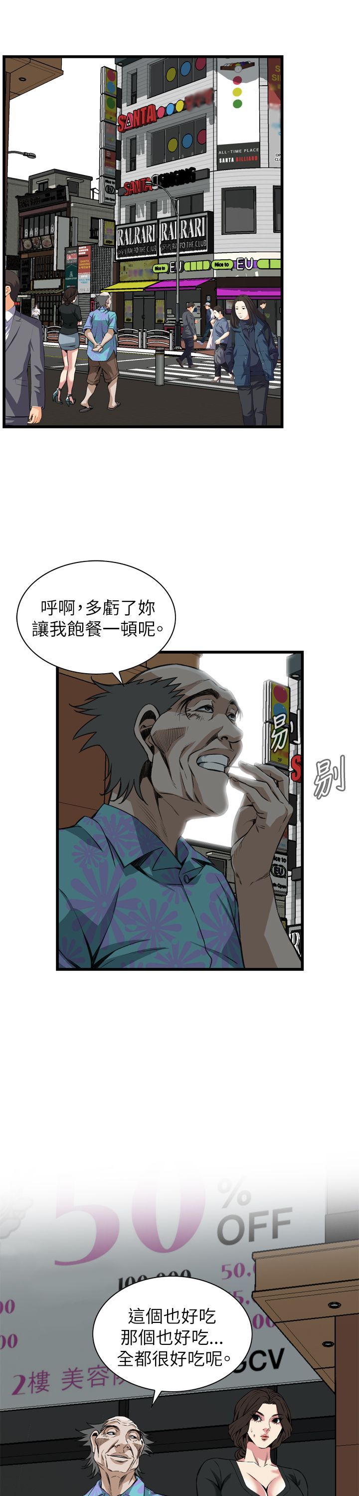 第70章-27