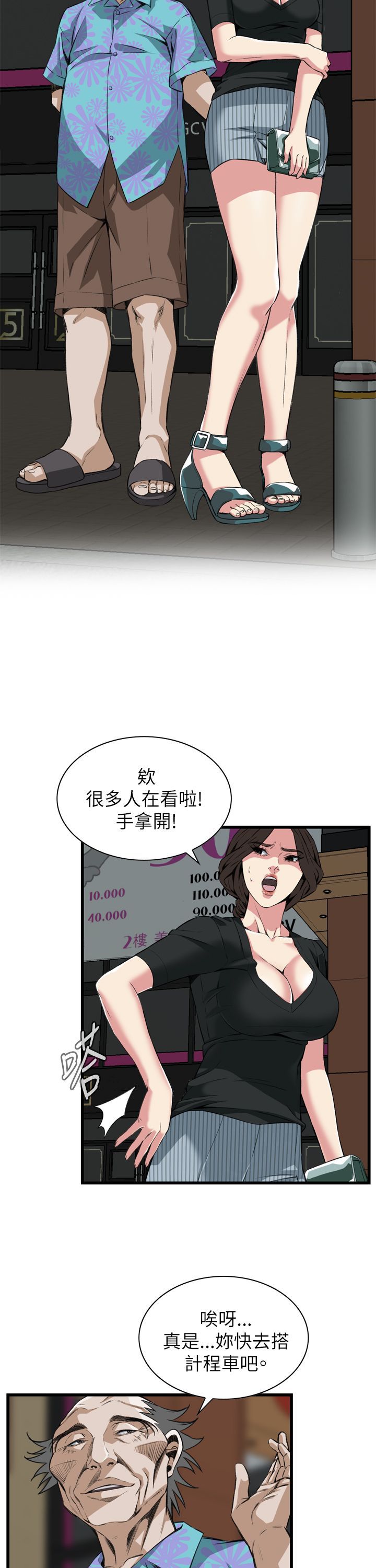 第70章-28