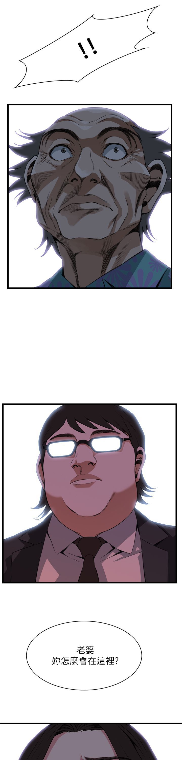 第70章-31