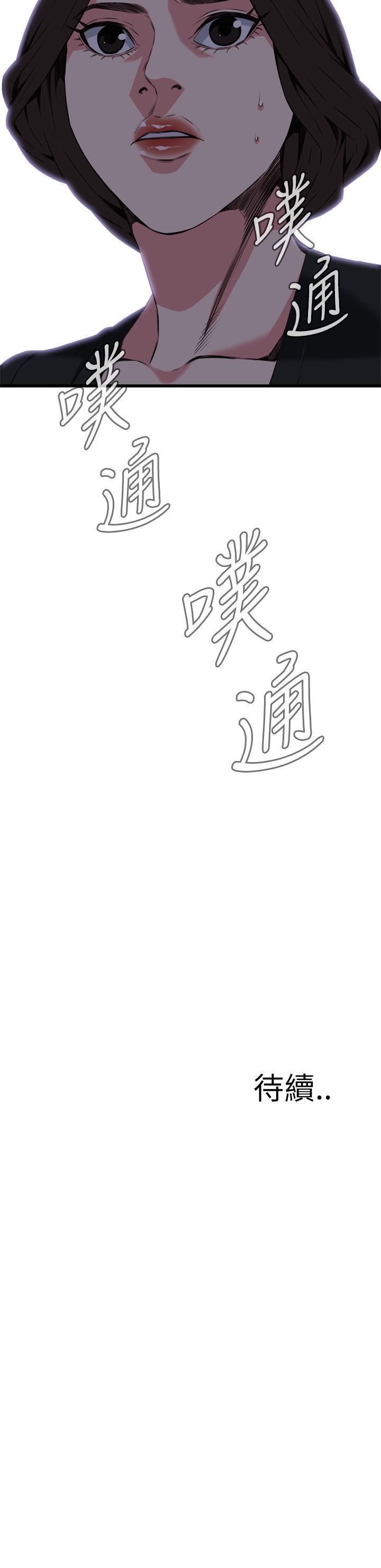 第70章-32