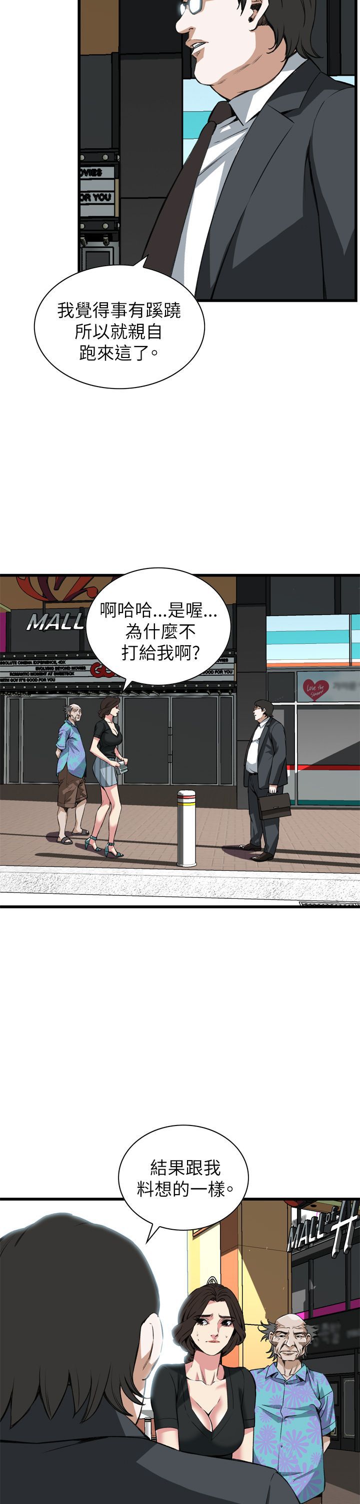 第71章-5