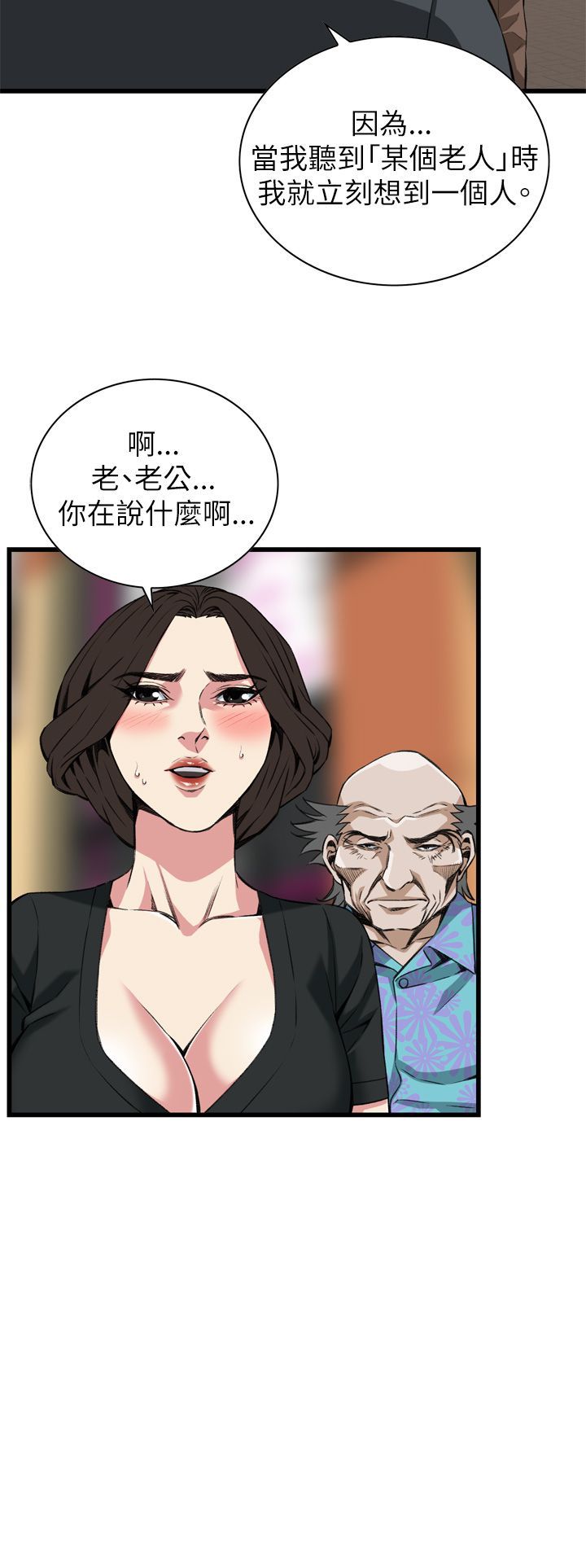 第71章-6