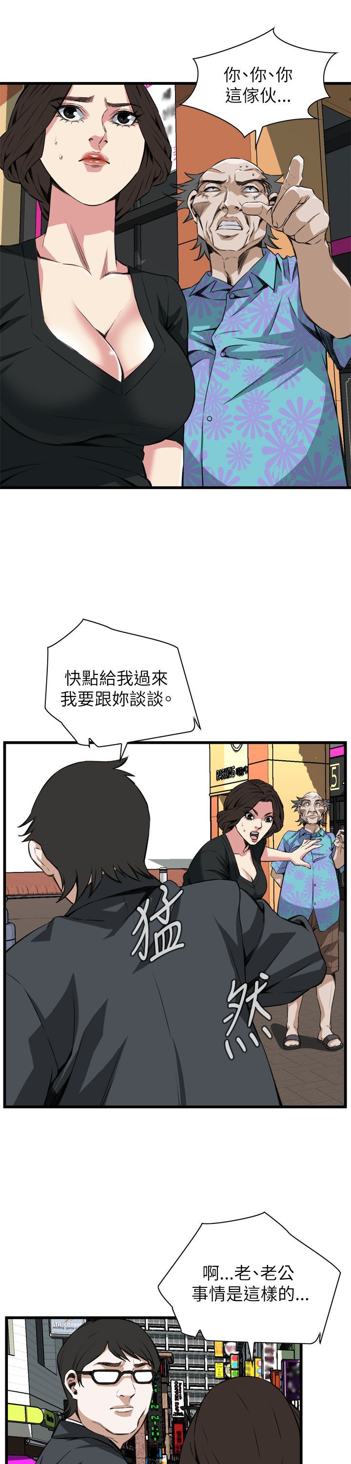 第71章-9