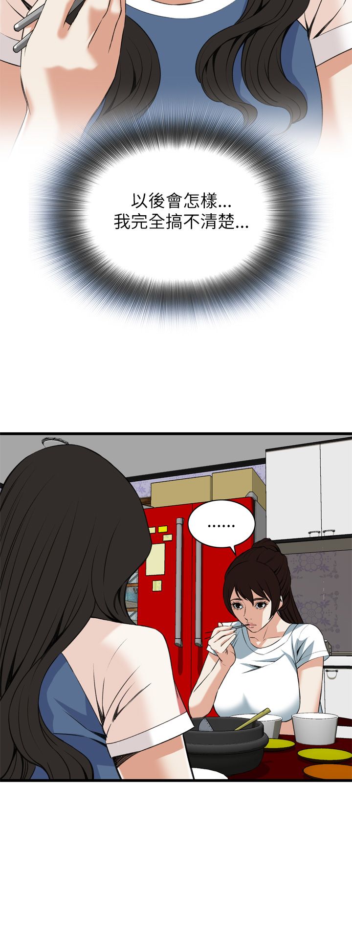 第71章-18