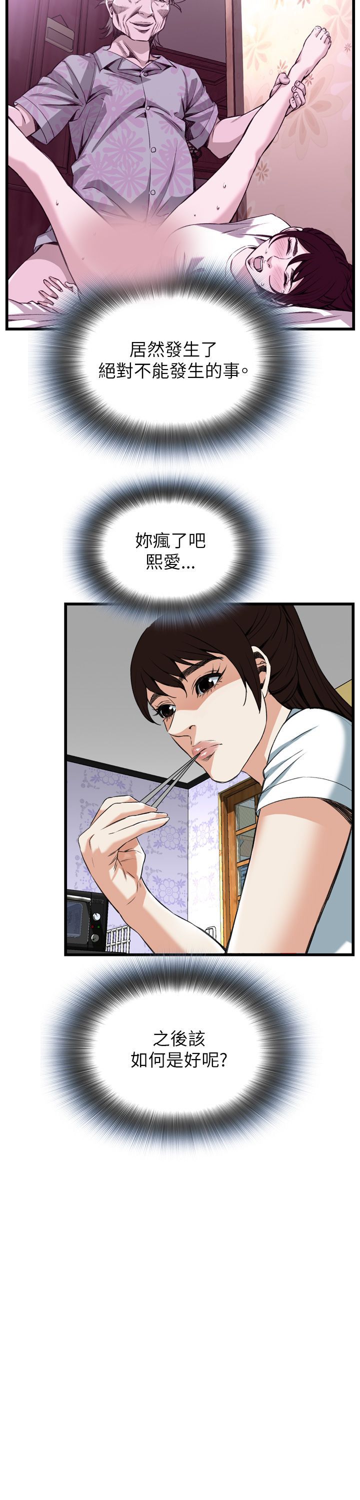 第71章-20