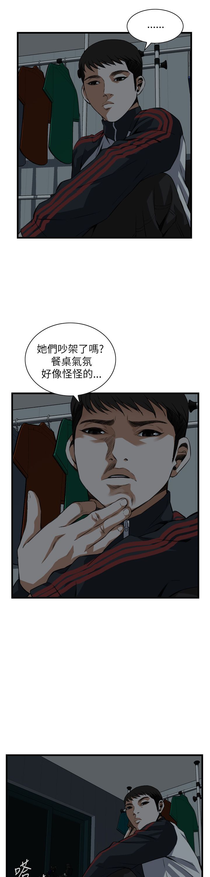 第71章-21