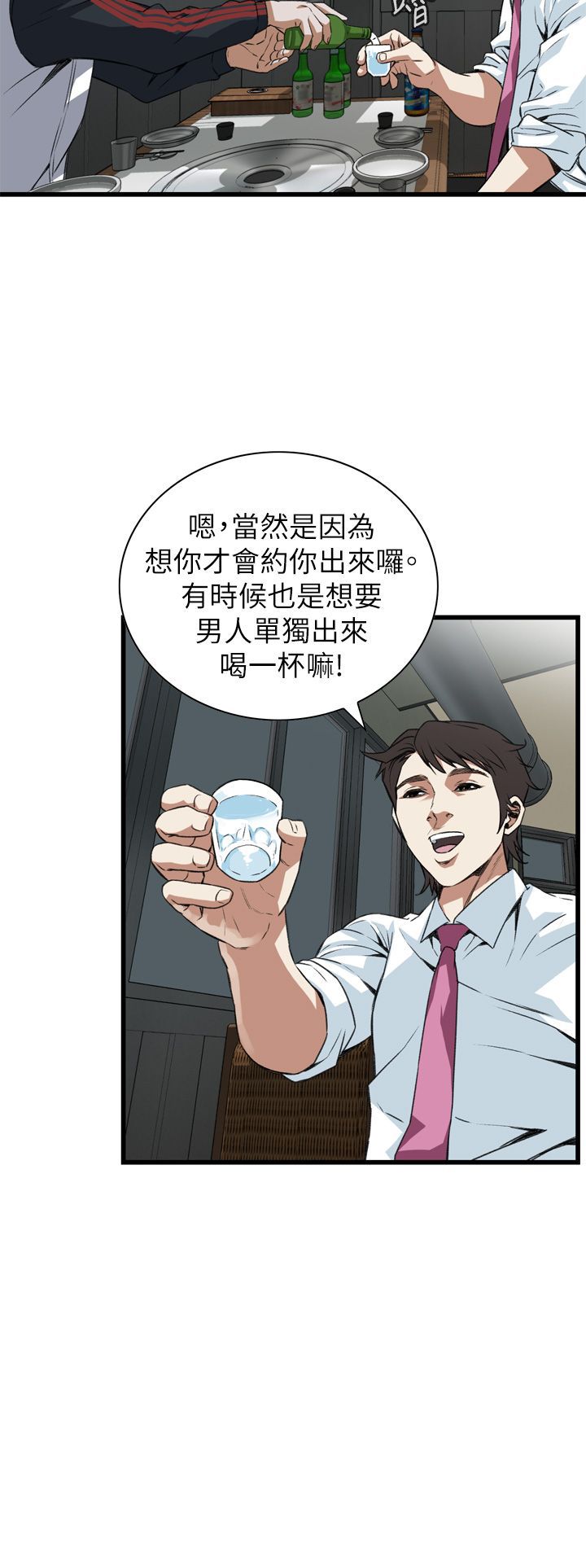 第71章-26