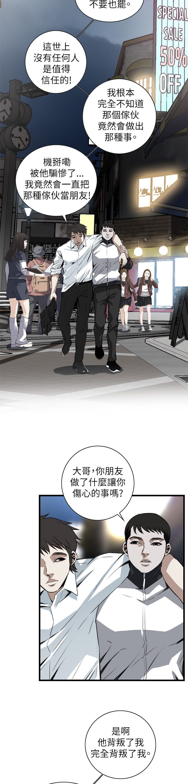 第71章-28