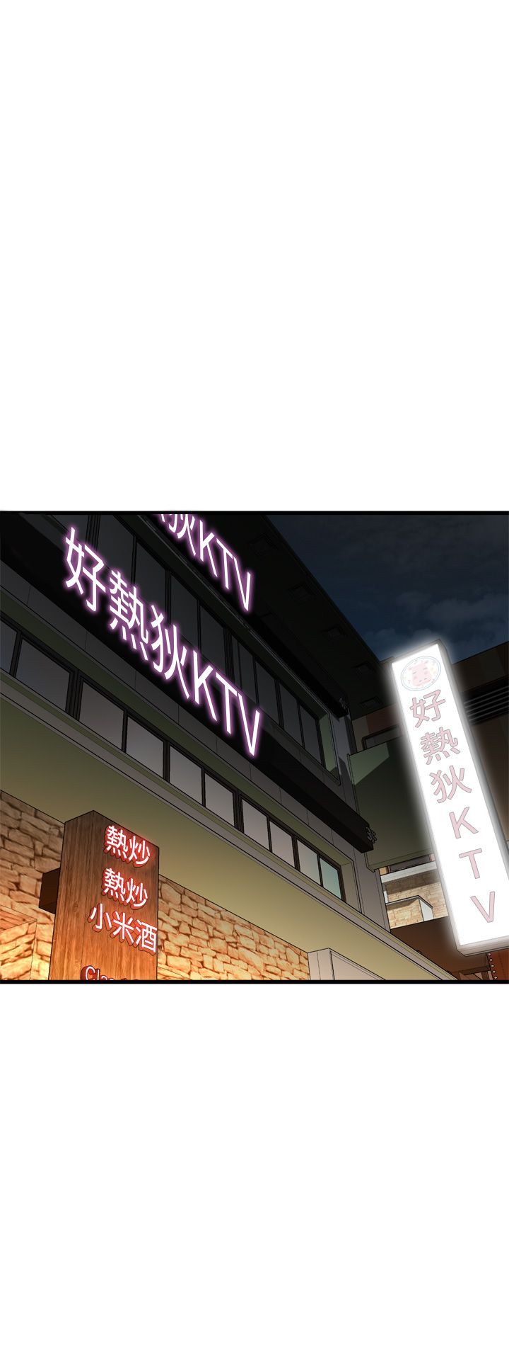 第71章-30