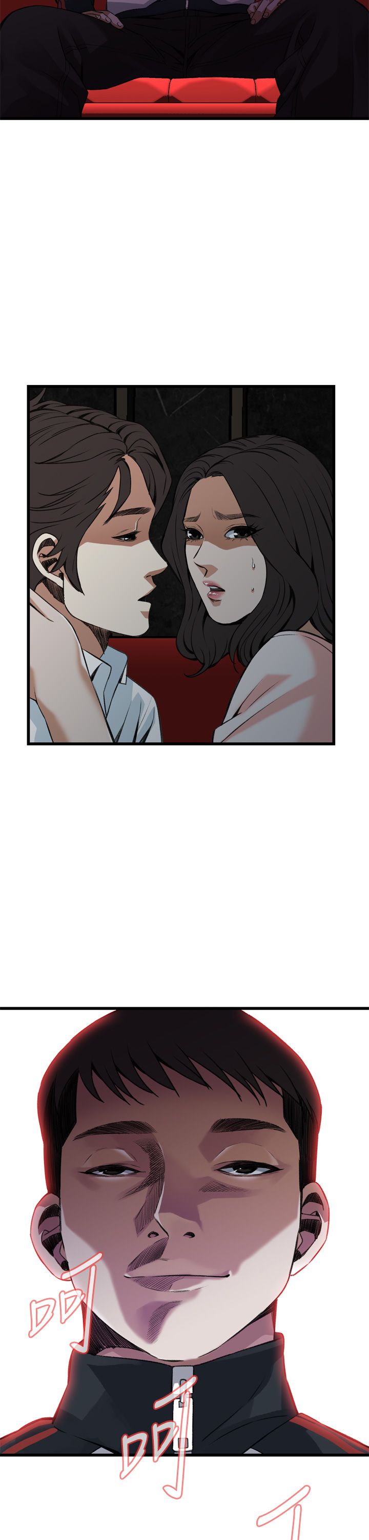 第71章-36