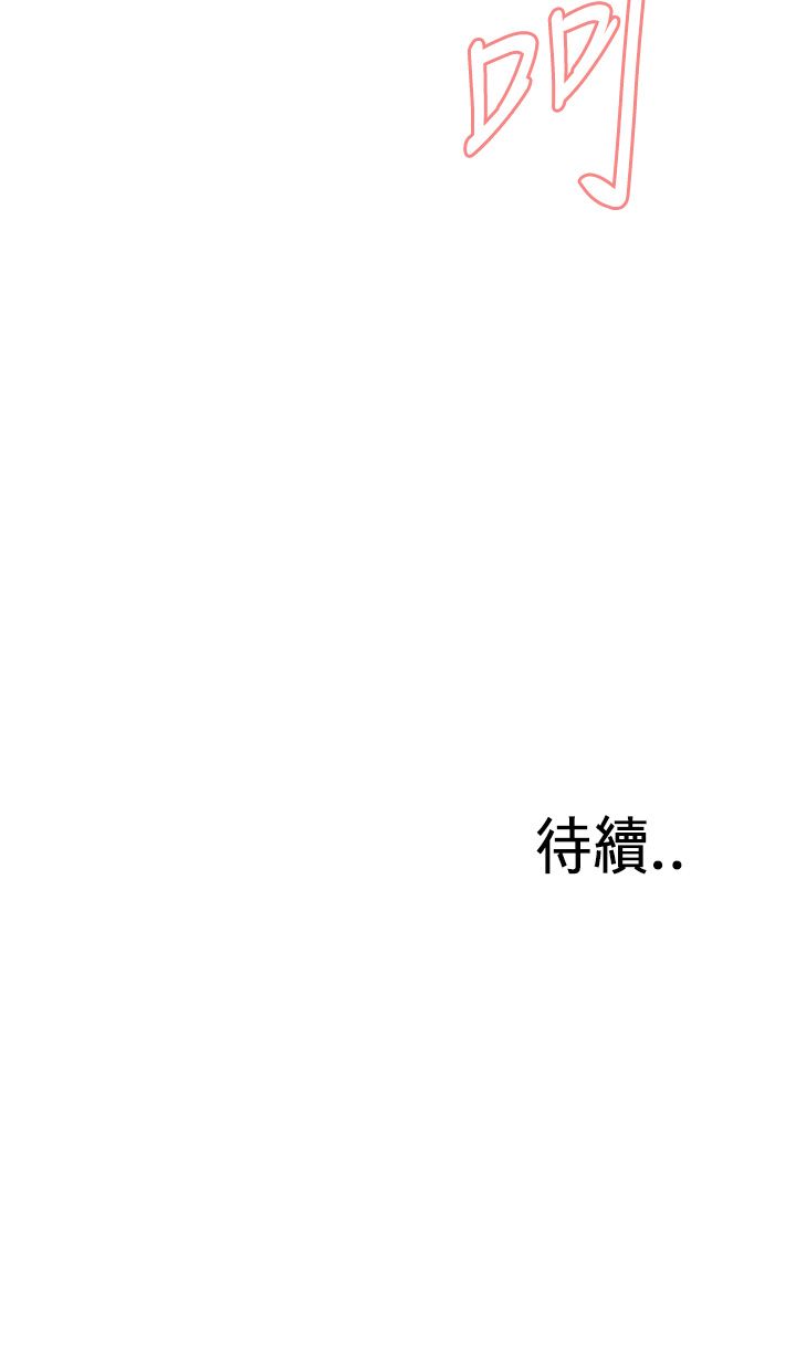 第71章-37