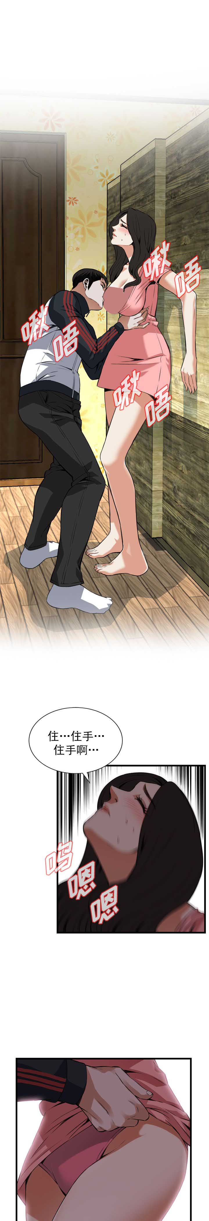第73章-5