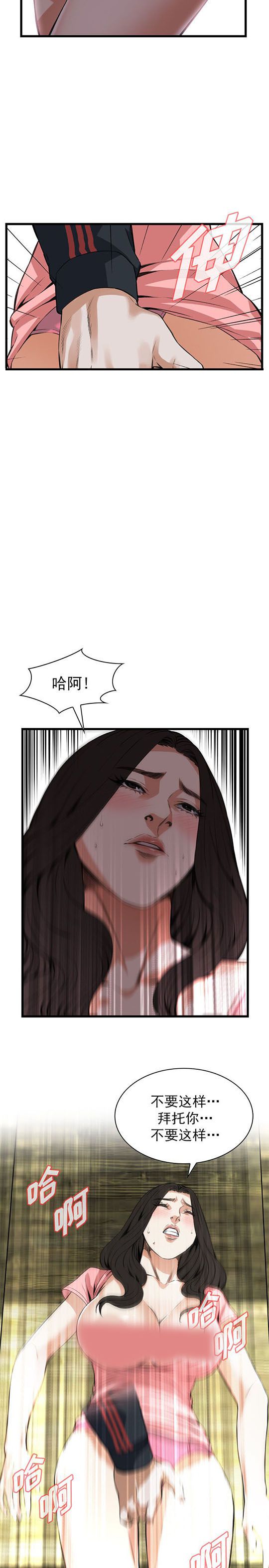 第73章-6