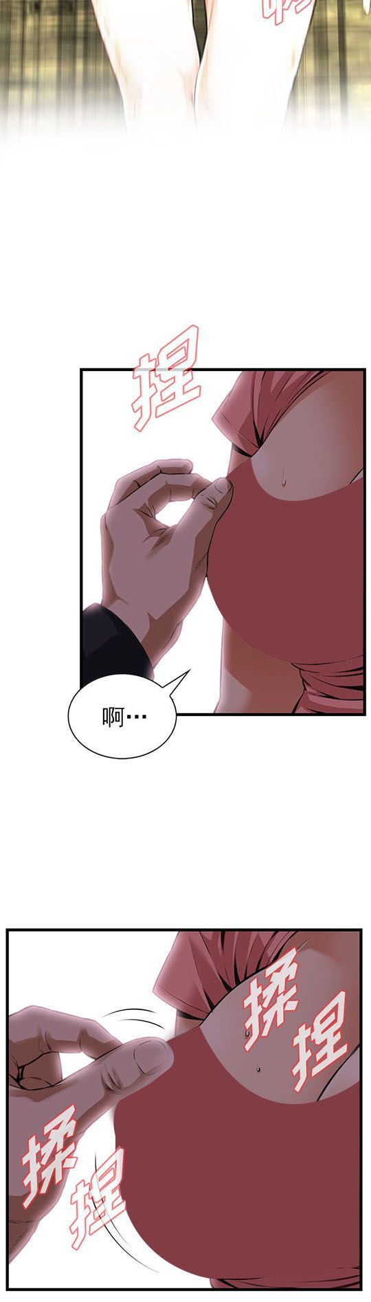 第73章-7
