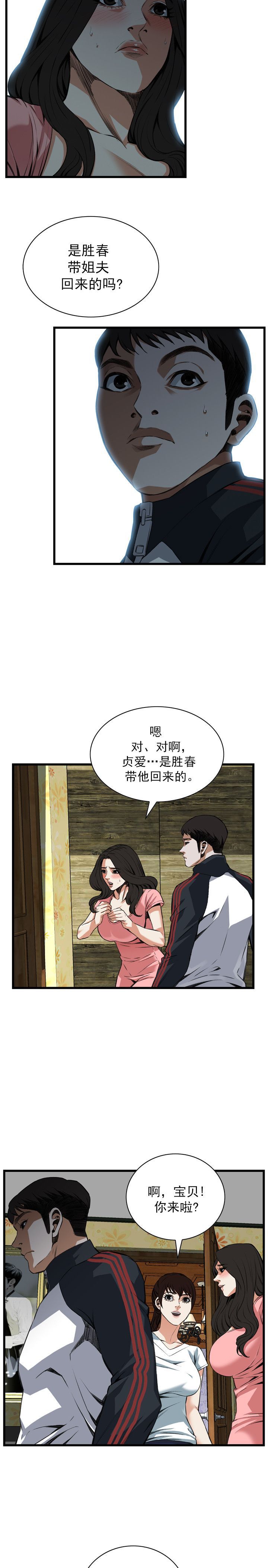 第73章-9