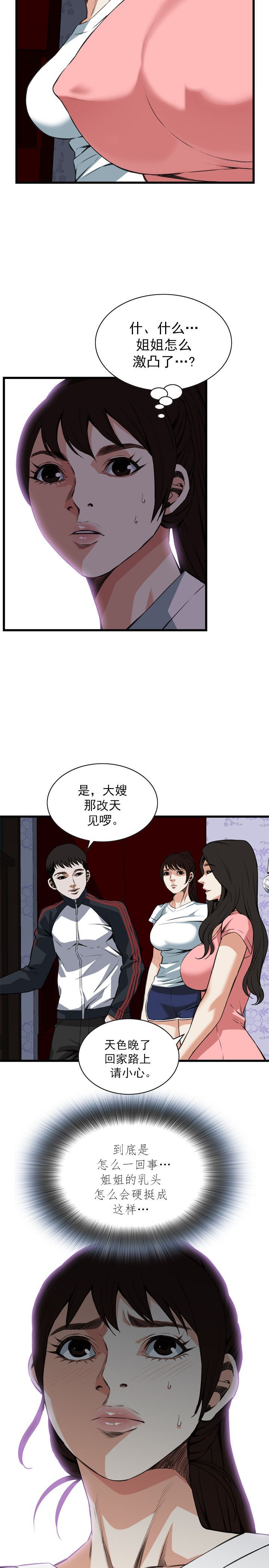 第73章-12