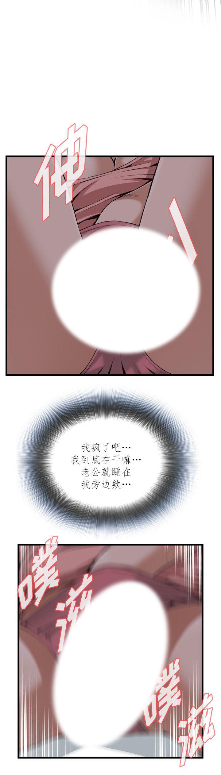 第73章-13