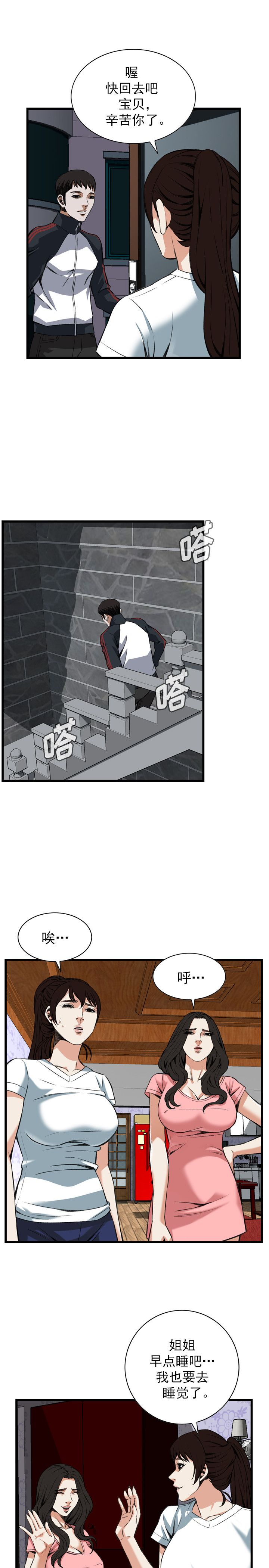 第73章-14