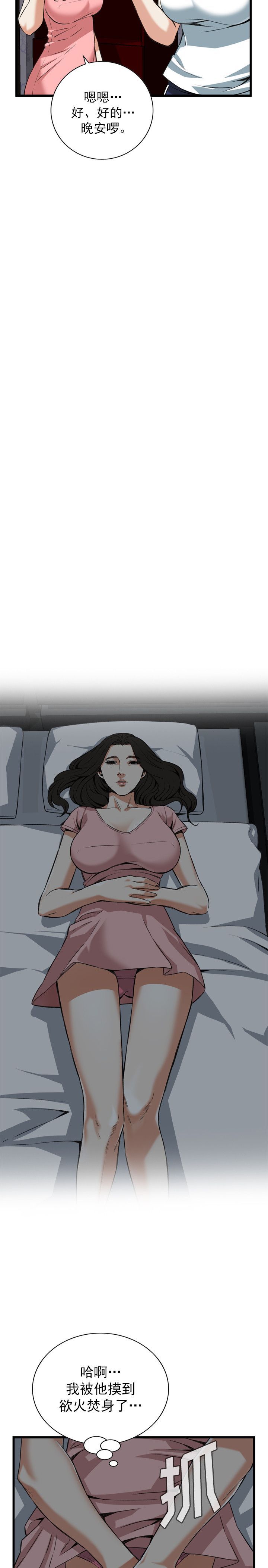第73章-15