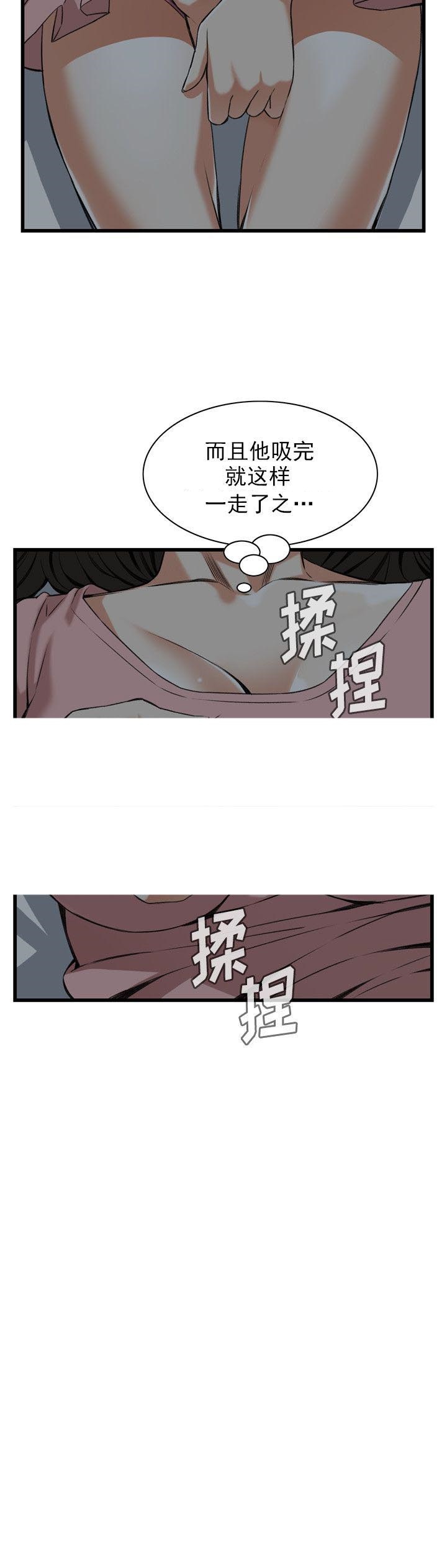 第73章-16