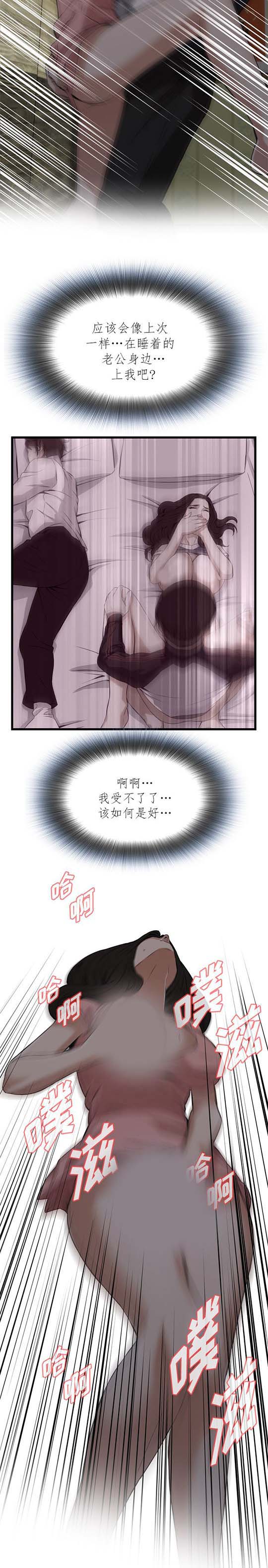 第73章-18