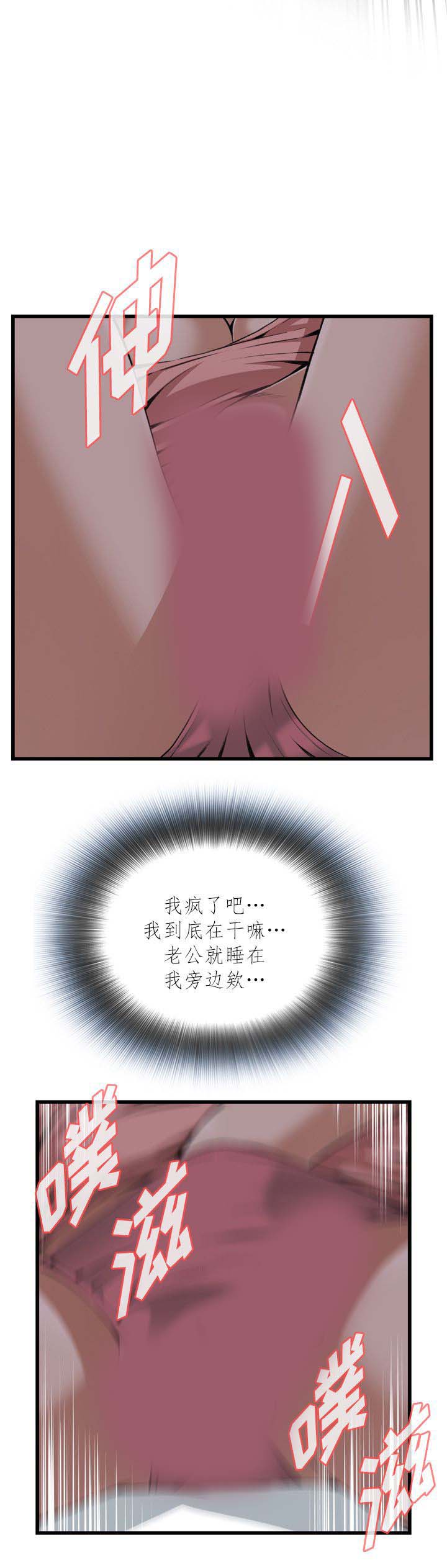 第73章-19