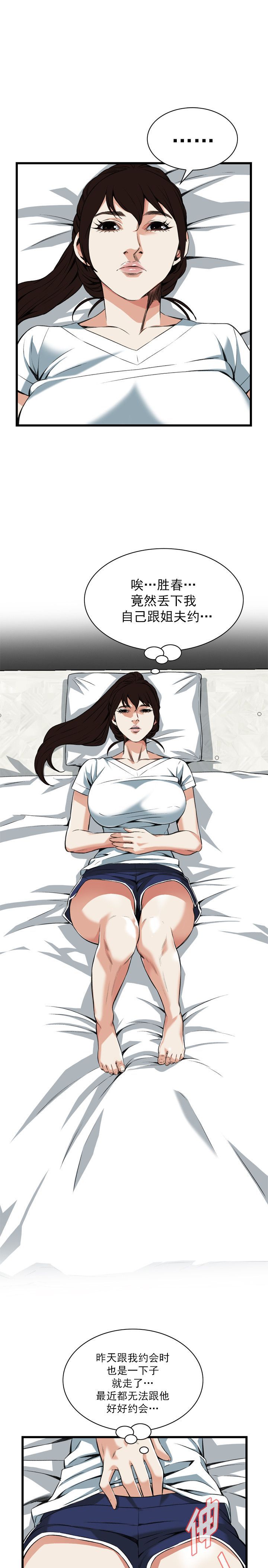 第73章-21