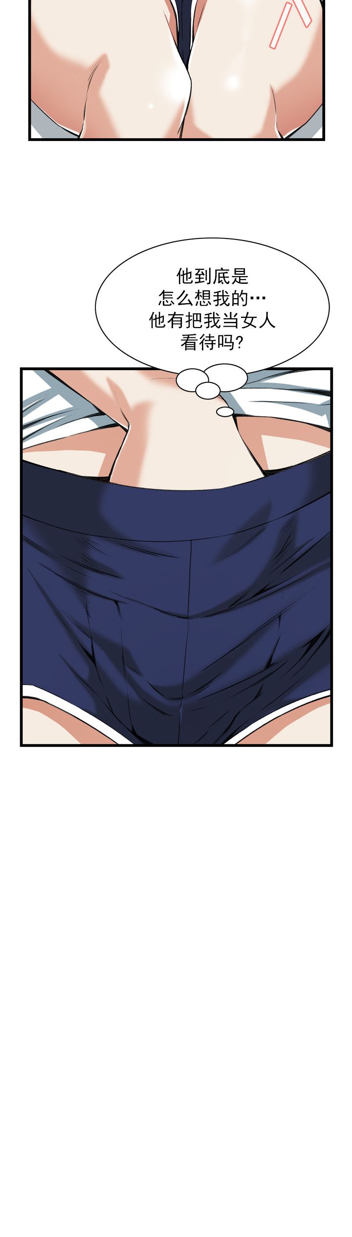 第73章-22