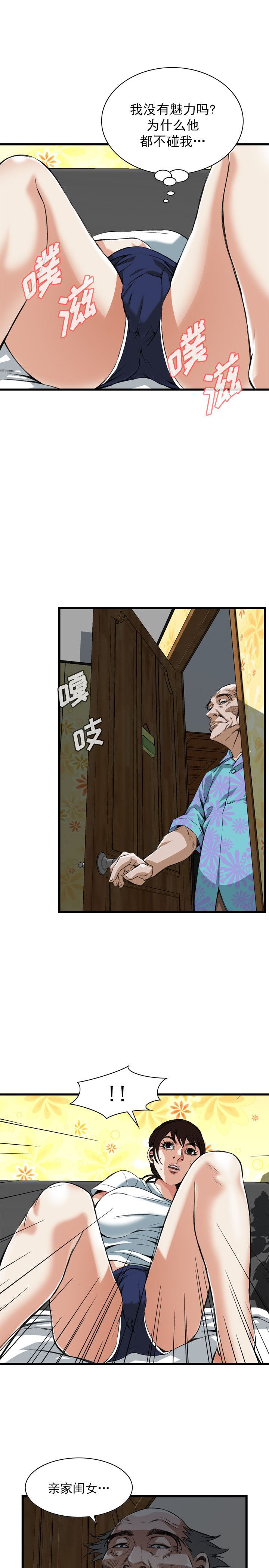 第73章-23
