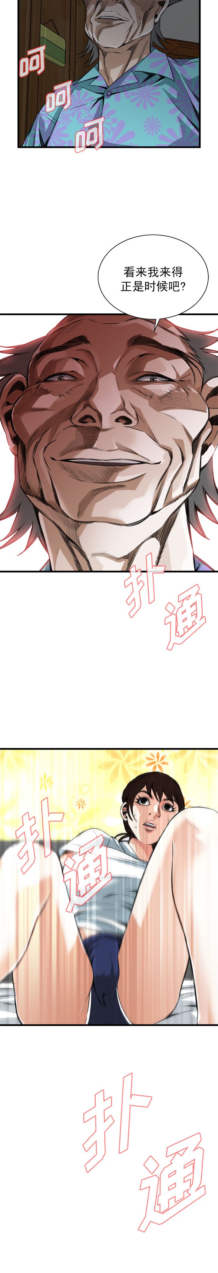 第73章-24
