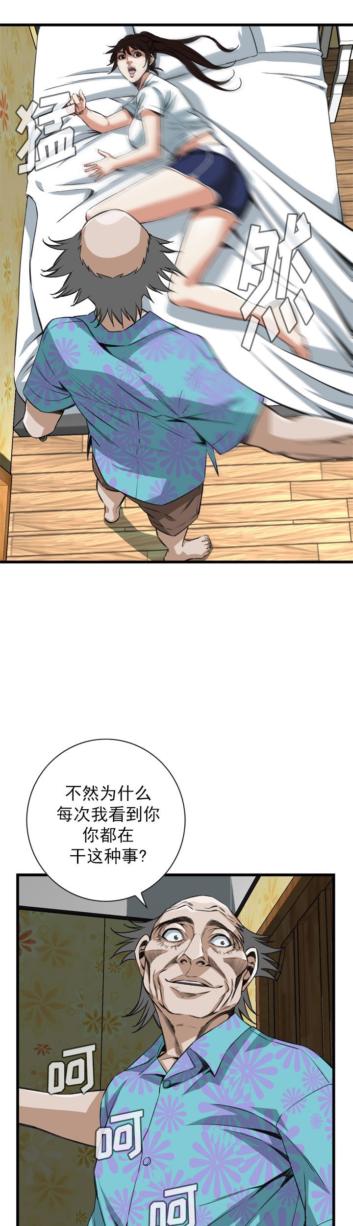 第74章-6