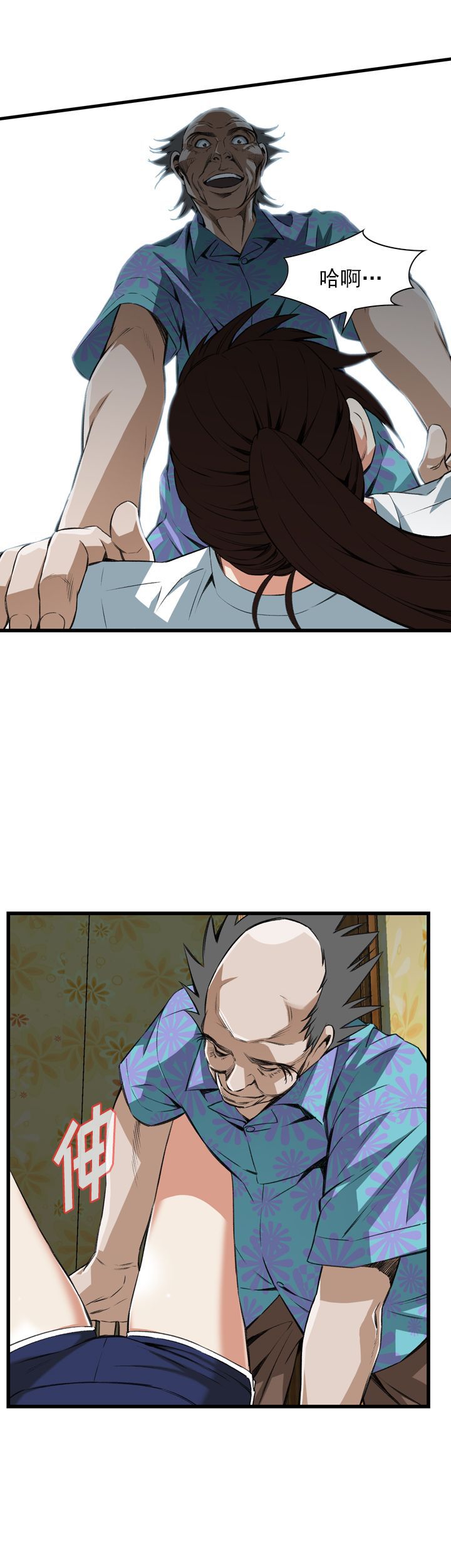 第74章-9