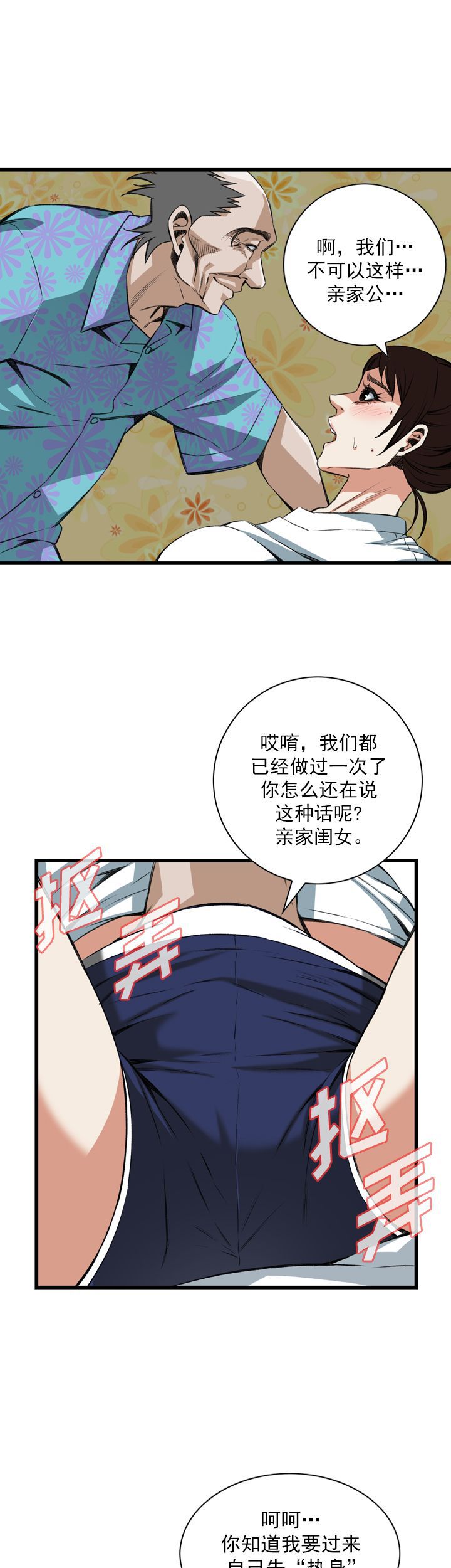 第74章-10