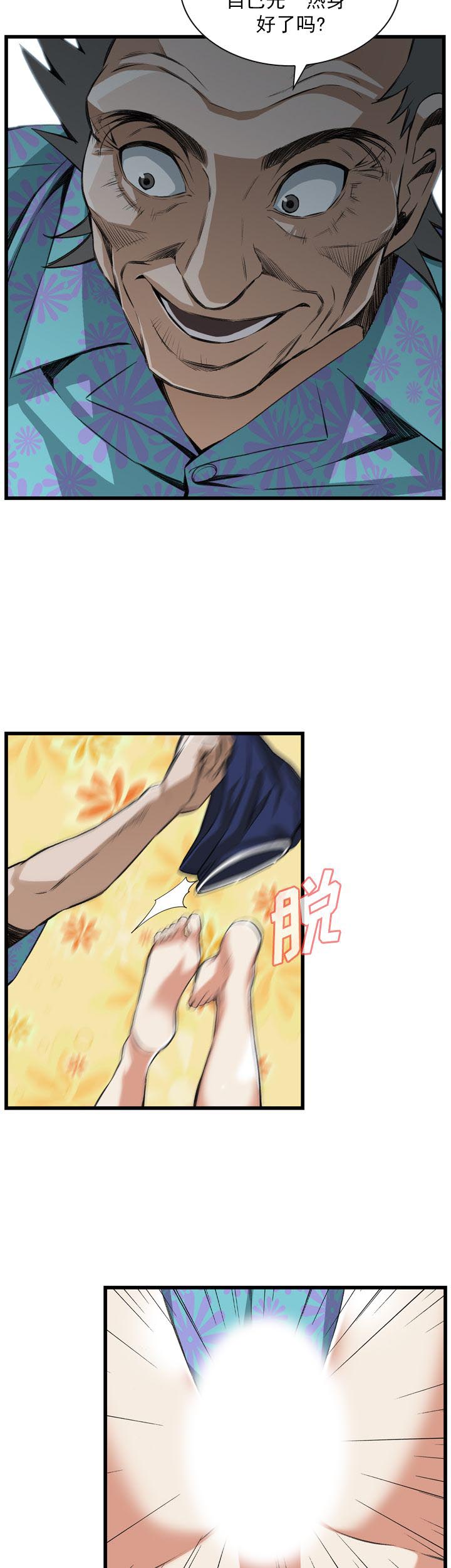 第74章-11