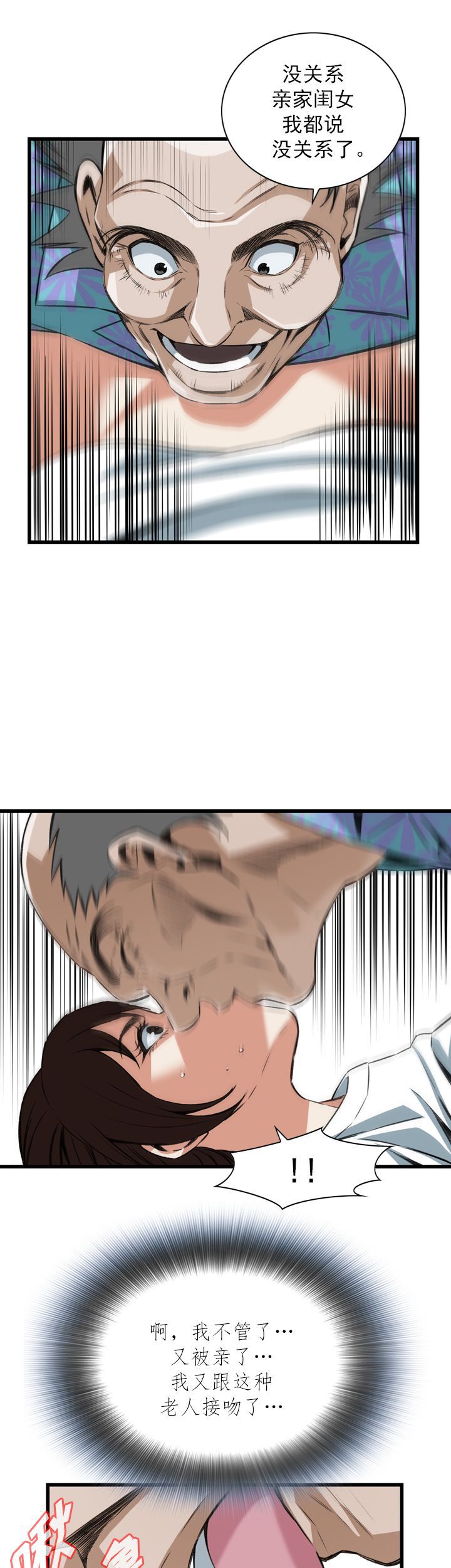 第74章-14