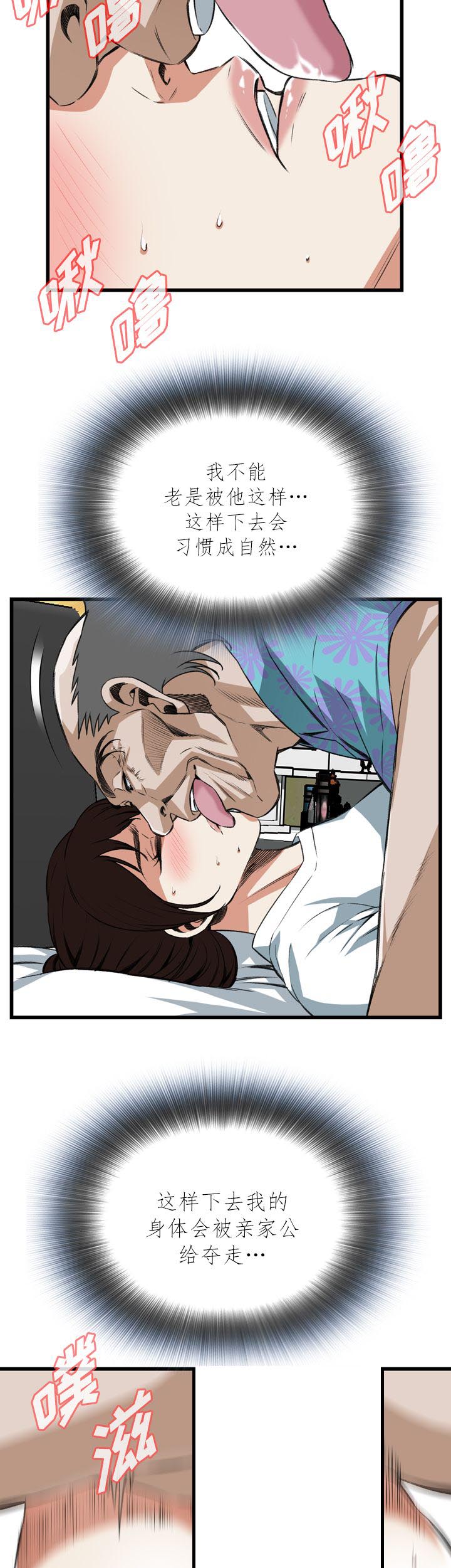 第74章-15