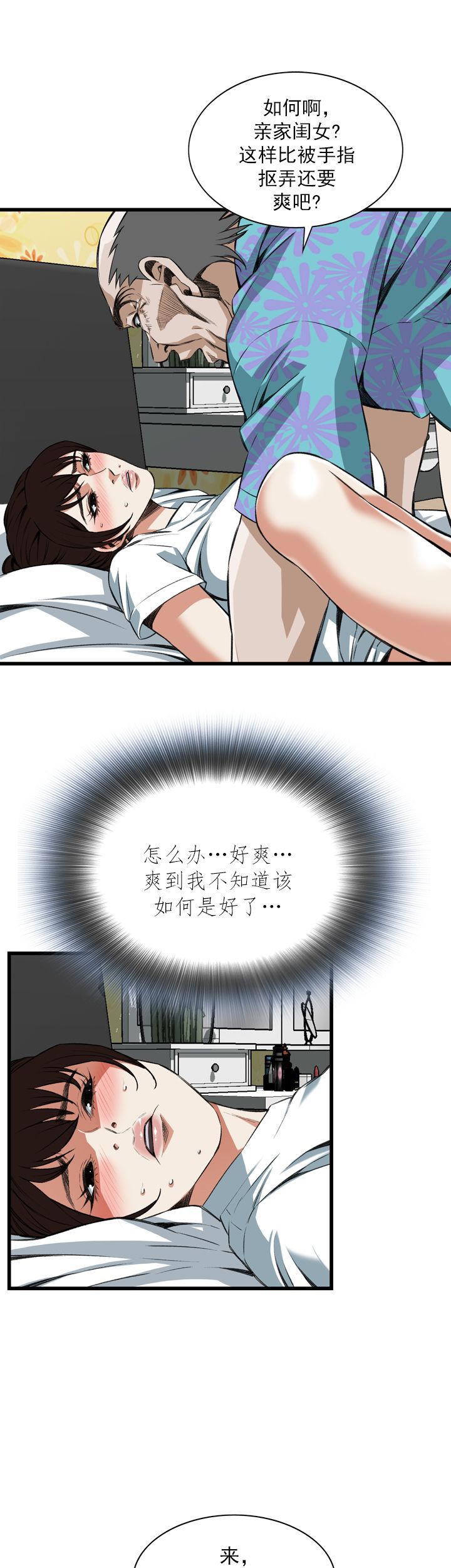 第74章-17