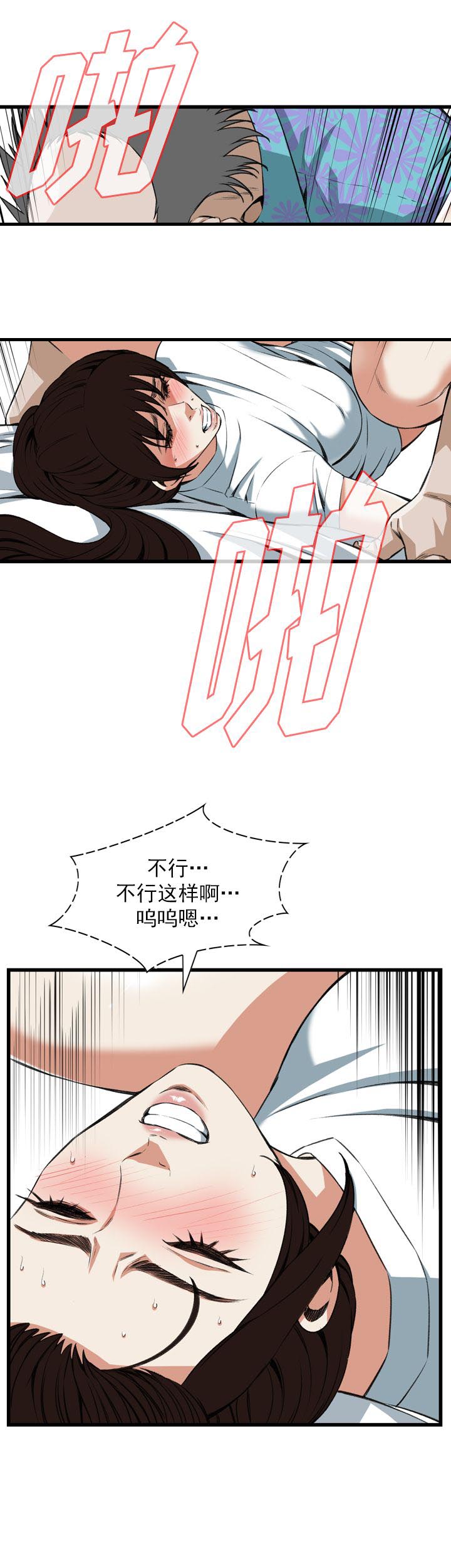 第74章-18