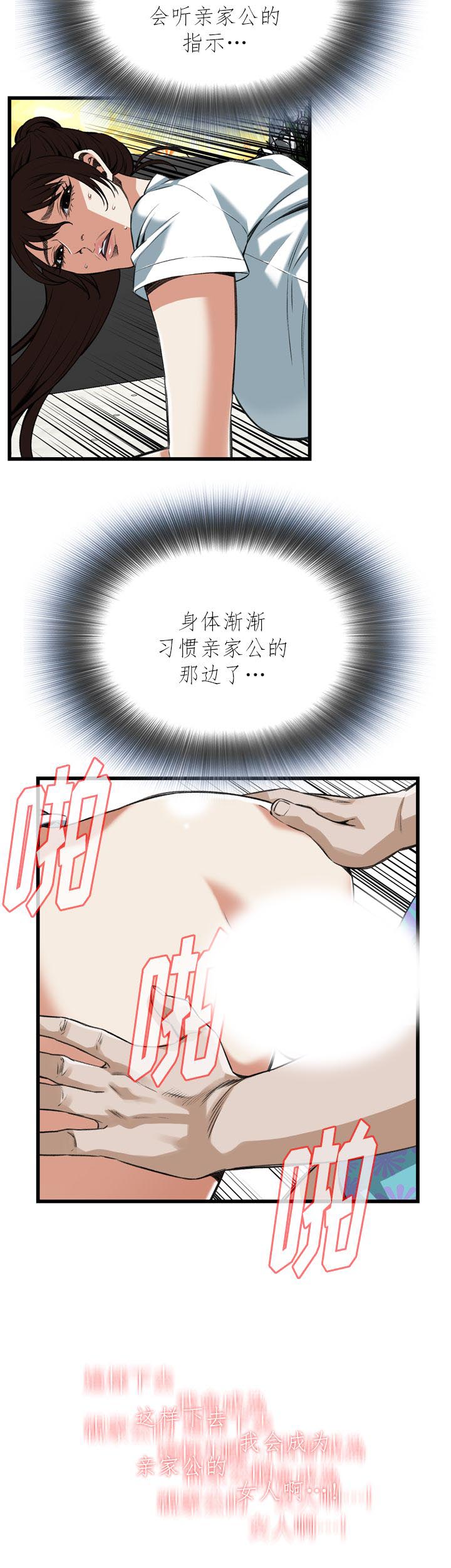 第74章-19