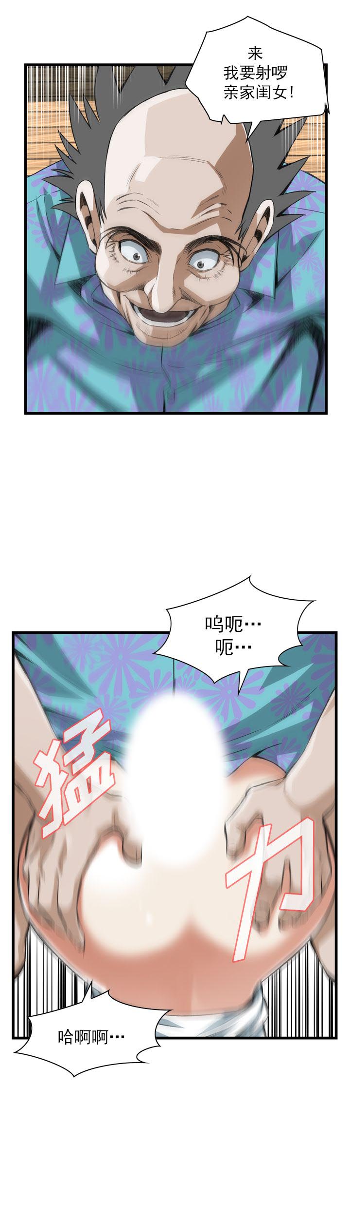 第74章-22