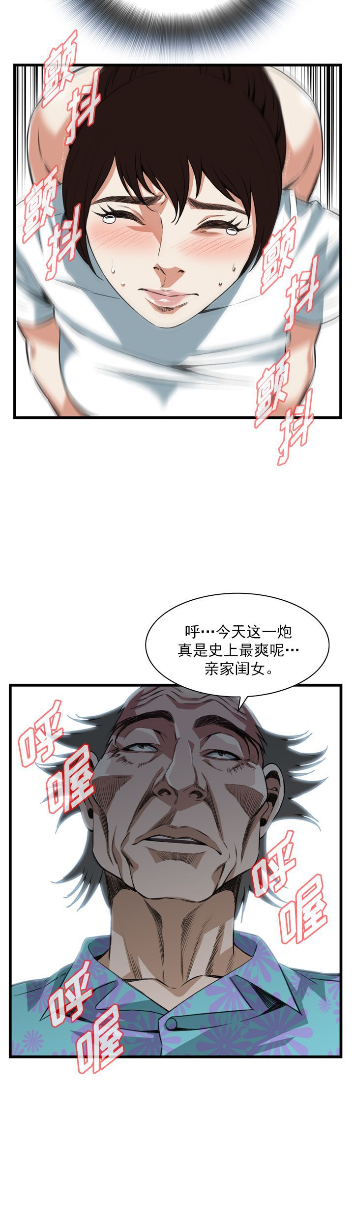 第74章-24
