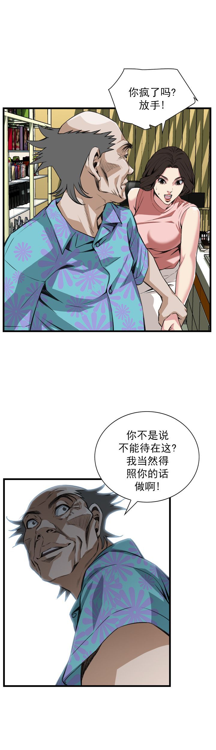 第74章-32
