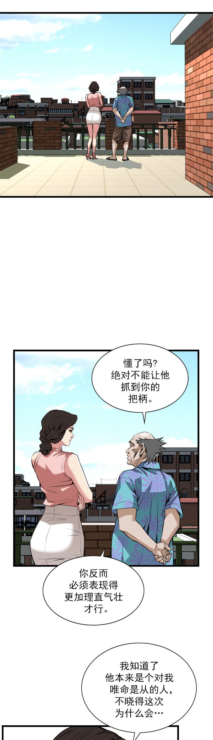 第74章-34