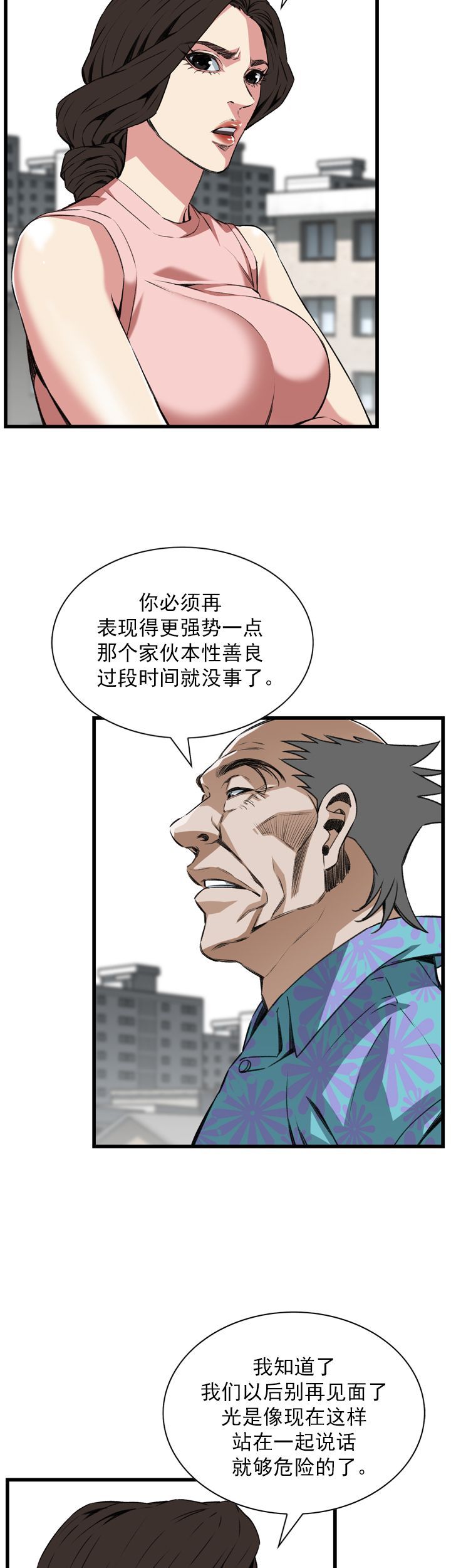 第74章-35