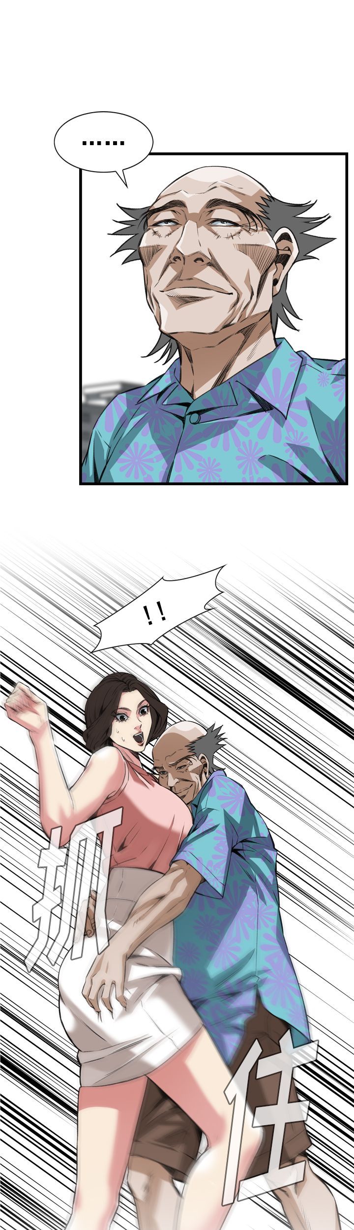 第74章-37